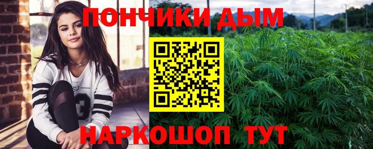 Бошки марихуана марихуана  Шишки марихуана гибрид  Старая Купавна  Канабис семена  Вход с VPN 